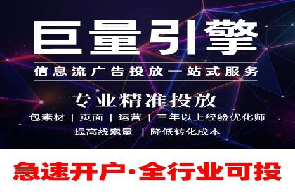 案例剖析：SEM竞价优化助力企业快速抢占市场